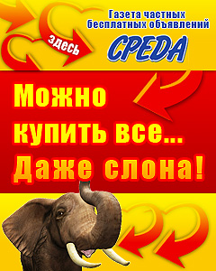 ночные скидки в олже