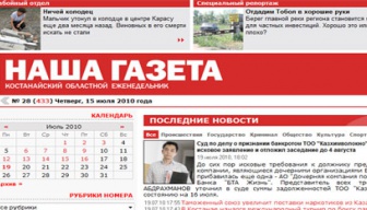молитва от бесов слушать молитва от бесов слушать