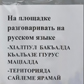 изображение новости