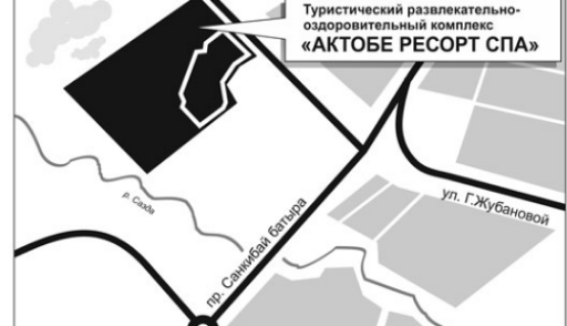 Курс доллара в актобе