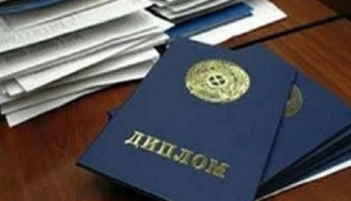 pictures Как восстановить аттестат о среднем образовании изображения foto Как восстановить аттестат о среднем образовании изображения