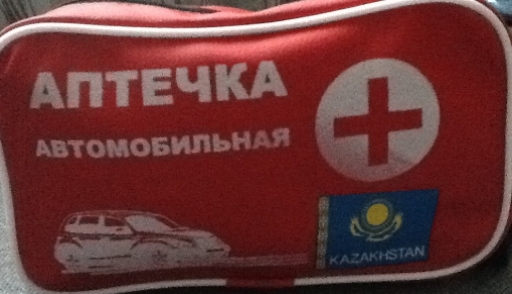 Что нужно в аптечку автомобиля 2018 Что нужно в аптечку автомобиля 2018