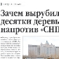изображение новости