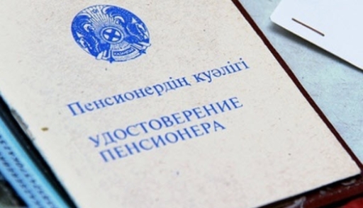 Пенсия по потере кормильца выплачивается каждому ребенку или одна на всех