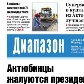 изображение новости