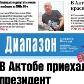 изображение новости