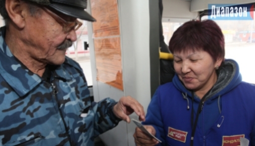 Что такое единовременные денежные выплаты пенсионерам