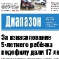 изображение новости