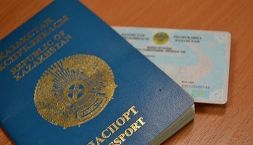 Сколько стоит загранпаспорт в казахстане 2018 Сколько стоит загранпаспорт в казахстане 2018