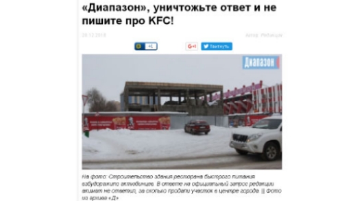 Ресторан для футболистов пусть на стадионе и строят