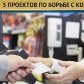 изображение новости