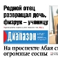 изображение новости