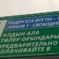 изображение новости