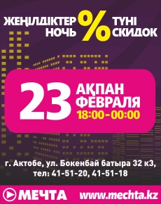 Подать бесплатное объявление в газете диапазон среда москва репетиторы дать объявление